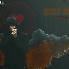 abo samir 22