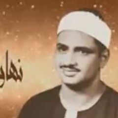 نهاونديات تفوق الوصف والجمال للشيخ محمد صديق المنشاوى - الجزء الأول - جودة عالية HD