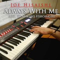 Joe Hisaishi - Always With Me (arr. by Makiko Hirohashi), piano cover