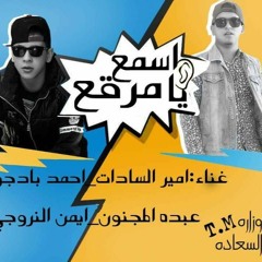 Stream User893660169 Listen To شعبي Playlist Online For Free On Soundcloud