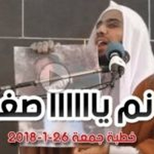 خطب