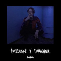 МАНNКЕН - Бежим По Плеханке