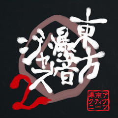 4) Gold Seal Kizakura