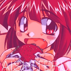 Aishiteru