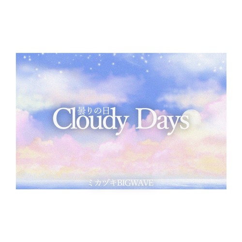 Cloudy Days