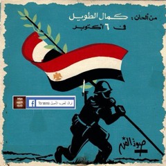دولا مين