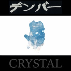 CRYSTAL