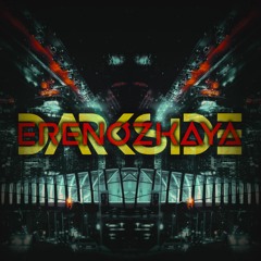 Eren Özkaya - Dark Side