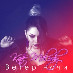 Одни