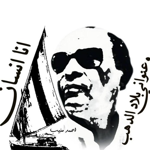 إتمايلى
