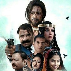 حكاية ولد - الشيخ إيهاب يونس من فيلم الكنز