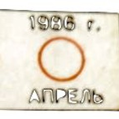 Вирь -nummulite (remix)