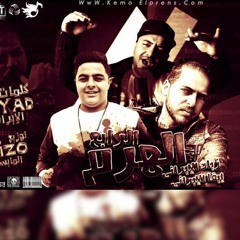 مهرجان الهرم الرابع "مافيا الافاتار " ايفا الايراني ذياد الايراني توزيع زيزو المايسترو