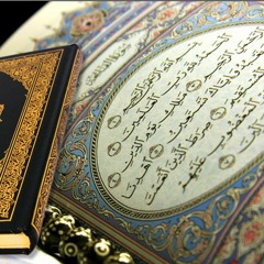 تلاوة خاشعة لسورة المائدة بصوت الشيخ محمدي بحيري