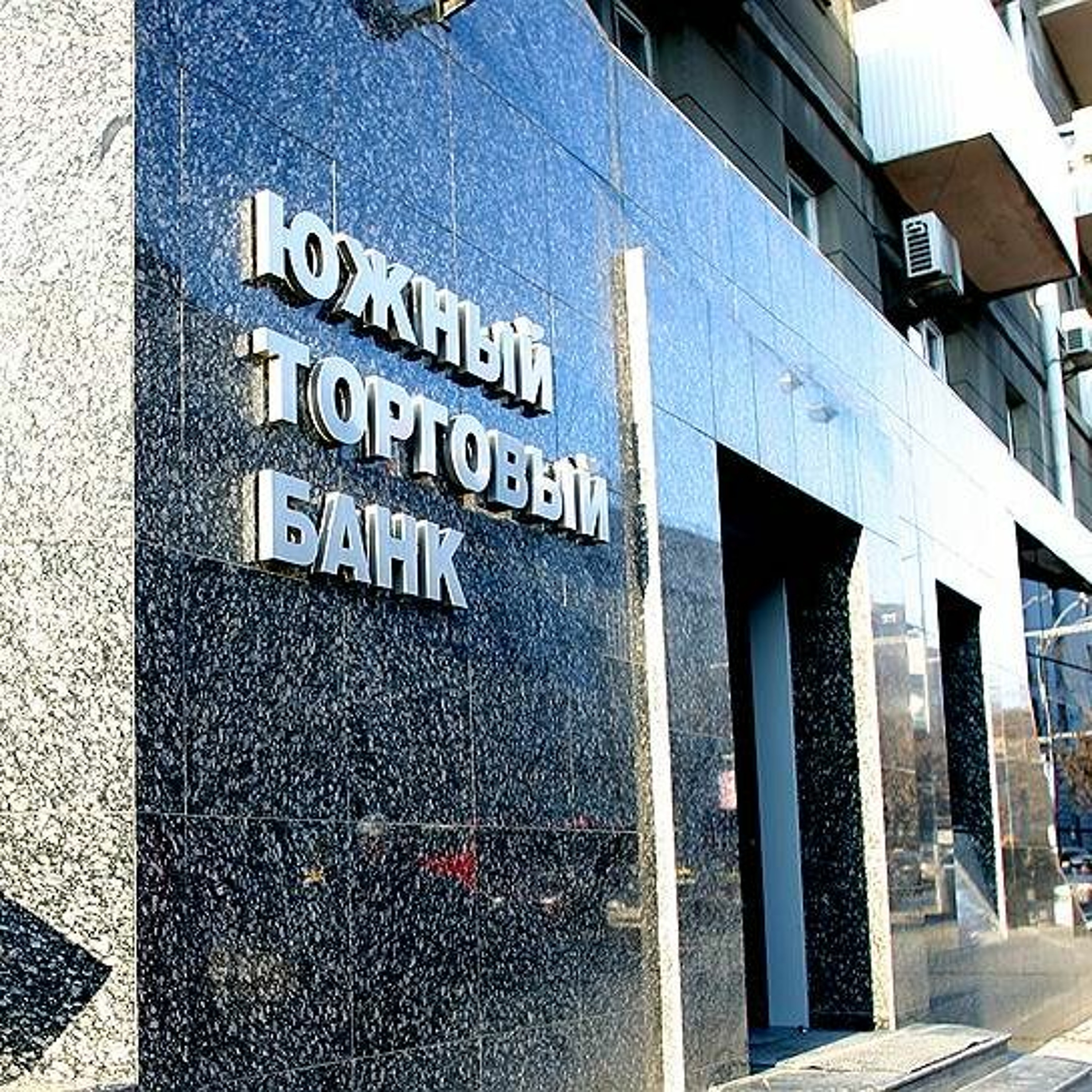 Беглого банкира повысят в розыске