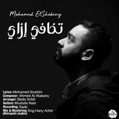 روكه