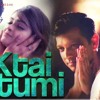 Ektai Tumi by Tahsan & Puja (Mr. Invisible) mp3