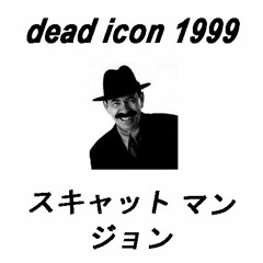 All Hail Shadow - 8 Bit Mix.WAV