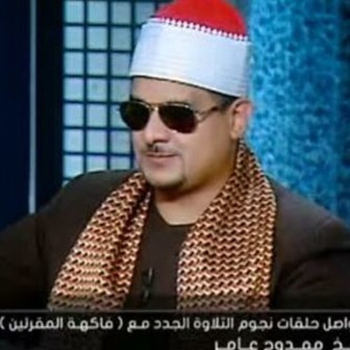 مقطع رائع من سورة النمل لفضيلة الشيخ ممدوح عامر