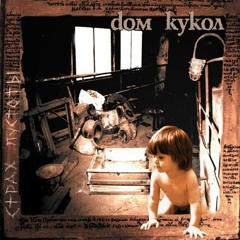 03 - В Париже Плюс Шесть