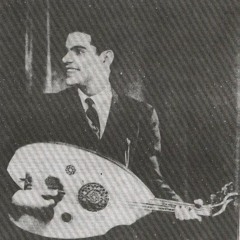 عَبَرَتْ بِي نَشْوةٌ مِنْ فَرَحٍ .. | رياض السنباطي - جلسة خاصّة