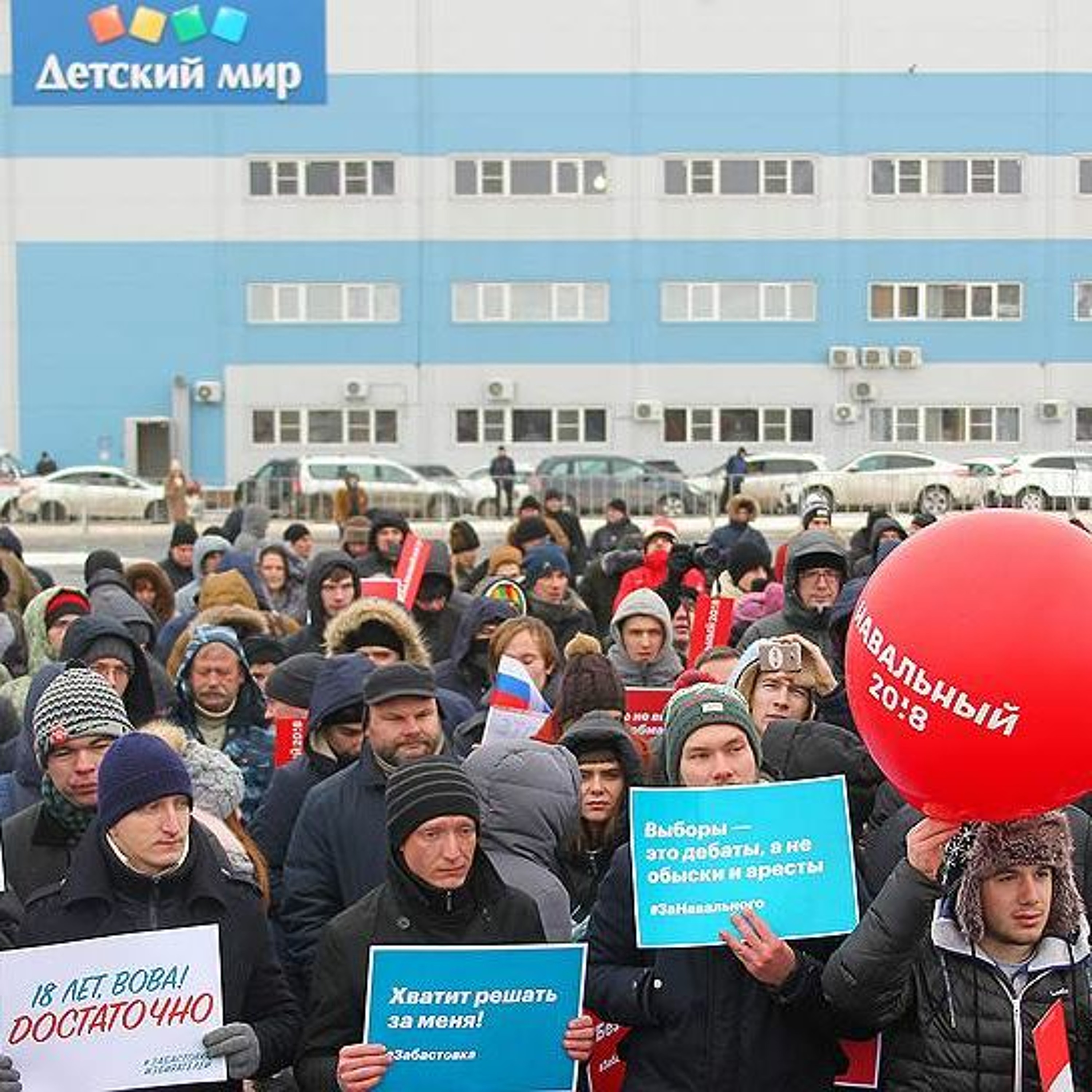 Донские полицейские сосчитали недовольных