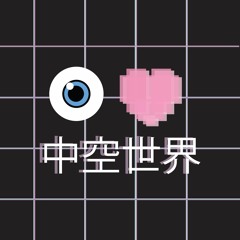 PlasticHearts