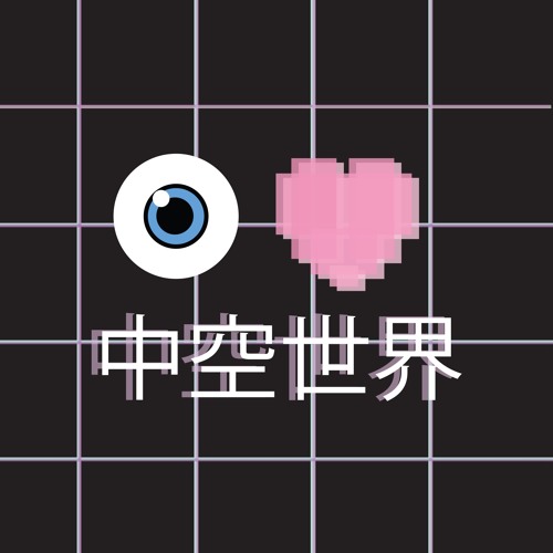 PlasticHearts