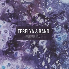 Космонавт (single)