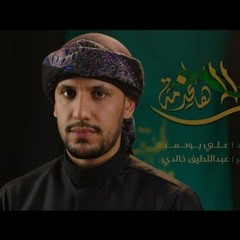 لطميات