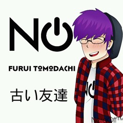 Furui Tomodachi