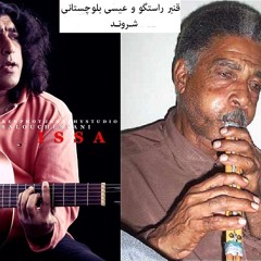 Jofti (جفتی - شروند)