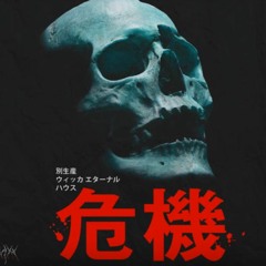 John Mello - Crisis (Feat. Wicca Phase Springs Eternal)