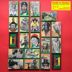 Эксцентричный махараджа