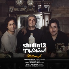 Tehran (Shahryar Masrour Cover)