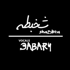Sha3'bata _ 3abary _ شخبطه _ عبارى