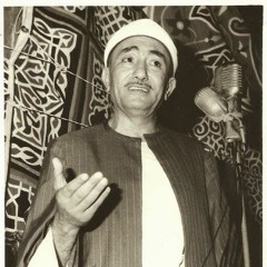 ميلاد طه .. الشيخ نصر الدين طوبار
