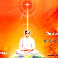 Aaj Ka Purusharth ~18/02/2018 - Baap Teacher Satguru