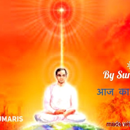 Aaj Ka Purusharth ~18/02/2018 - Baap Teacher Satguru