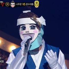 Seungkwan (승관) - 연 (Forsake)