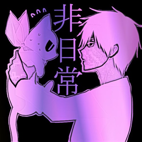 Speaking Japanese to that Pussy (SJP2P) (Prod. Haruhi)