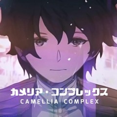 【NEO】カメリア・コンプレックス / Camellia Complex - buzzG【歌ってみた】