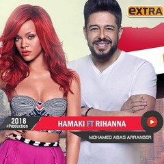 ديويتو محمد حماقى و ريانا | Duet Hamaki Ft Rihanna 2018
