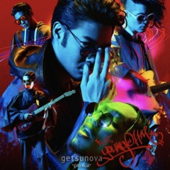 รู้ดีว่าไม่ดี - Getsunova Feat. Youngohm