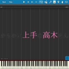 Karakai Jouzu no Takagi-san OP 【からかい上手の高木さん】「言わないけどね」