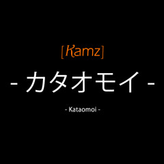 カタオモイ / Kataomoi (Cover)