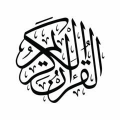 القارئ عزت جمال  -  صلاه العشاء  /   سوره غافر - جوده عالية