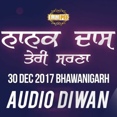Nanak Das Teri Sarna | ਨਾਨਕ ਦਾਸ ਤੇਰੀ ਸਰਣਾ | 30.12.2017 | Bhawanigarh | AUDIO DIWAN | Dhadrianwale