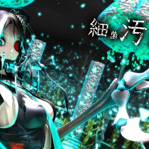 Stream 初音ミク 3dpv 細菌汚染 高画質 By Mhm Ah Yes Listen Online For Free On Soundcloud