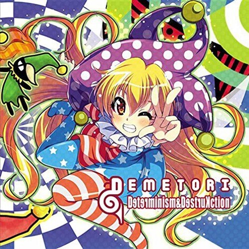 01. 妖々夢 ～ The Woman Who Sold the Moon